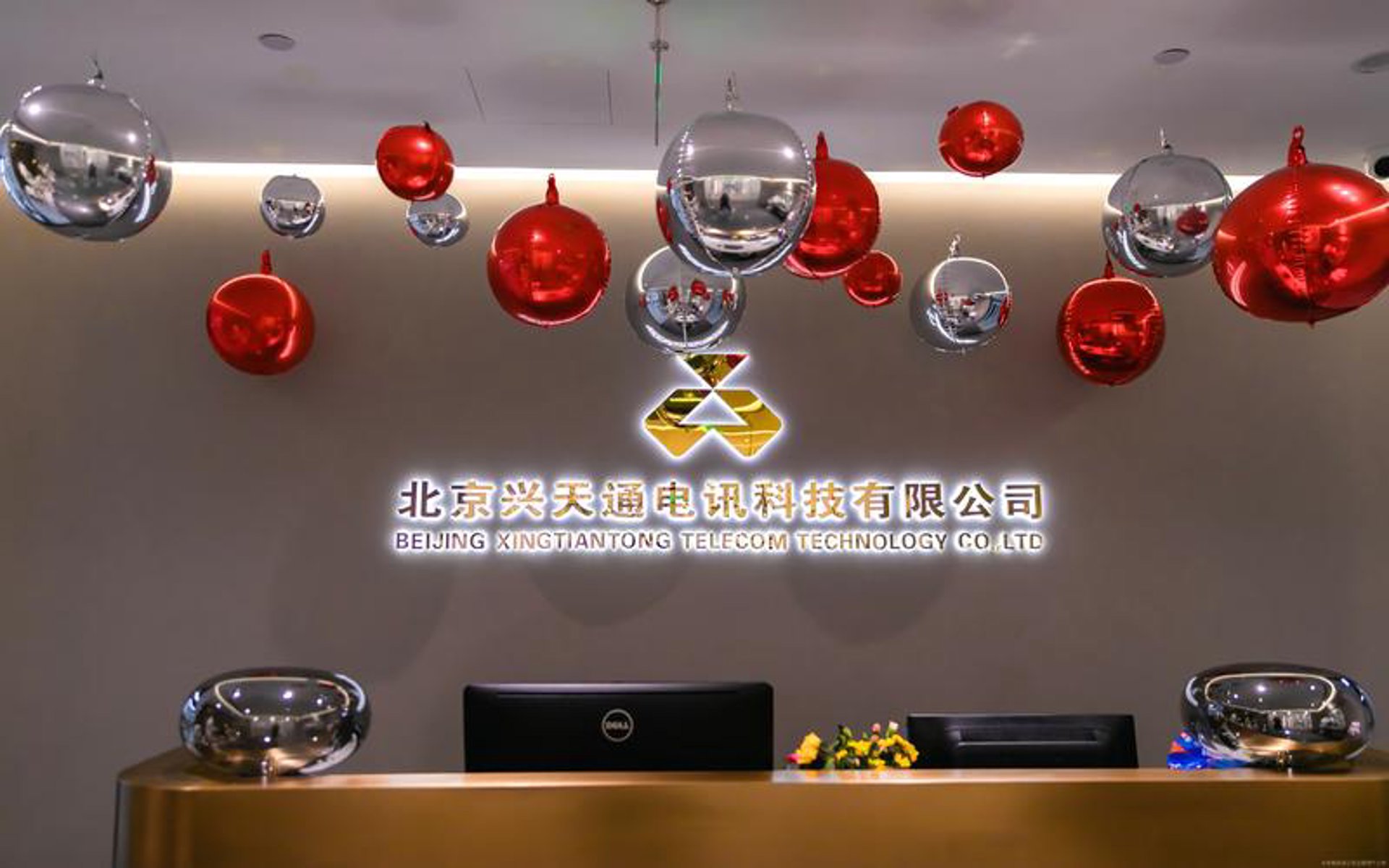 鹊柑实网络科技