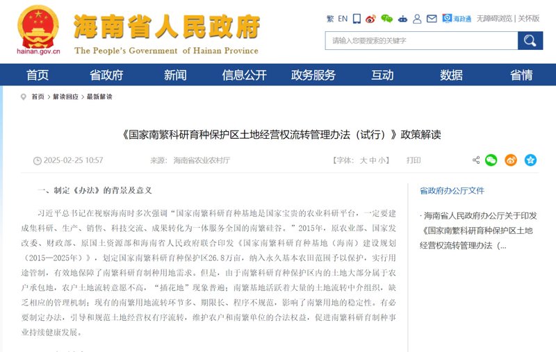 海口网站建设:紧跟时代的步伐