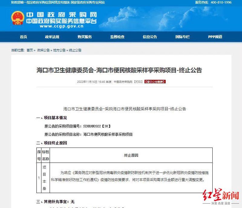 微信小程序开发：构建未来的无限可能
