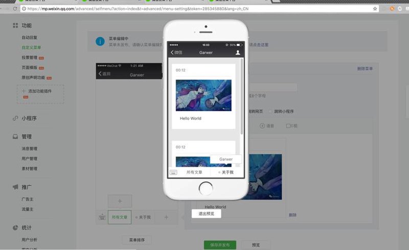 网站设计制作选购指南